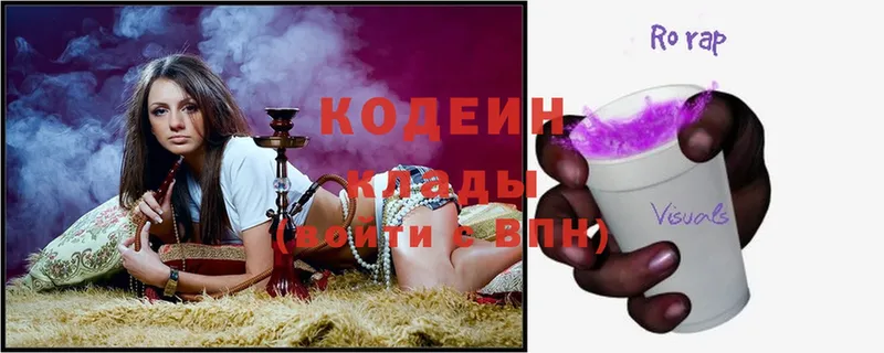 Купить закладку Уржум Канабис  МЕФ  А ПВП  ГАШ  ТГК  COCAIN 