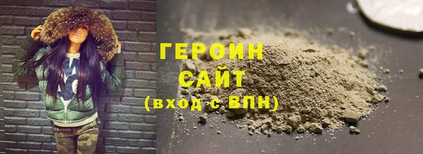 ПСИЛОЦИБИНОВЫЕ ГРИБЫ Богородицк