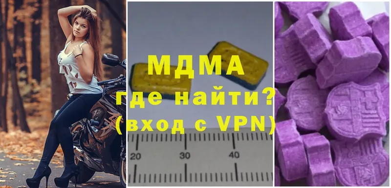 OMG tor  Уржум  МДМА crystal 