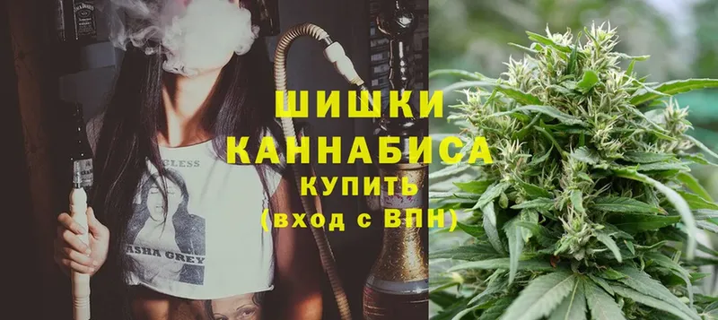 МАРИХУАНА Ganja  купить закладку  Уржум 